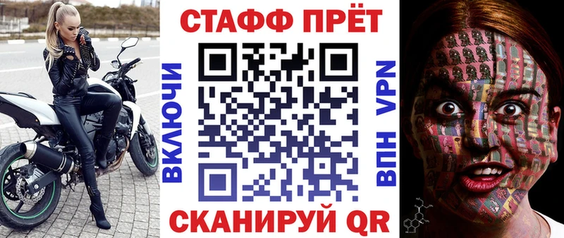 Купить наркотики цена Элиста ГАШ  Конопля  Псилоцибиновые грибы  Меф мяу мяу 