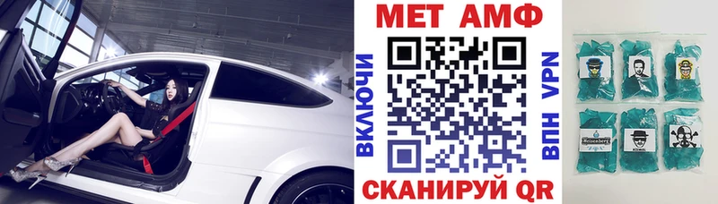 АМФ Premium  Элиста 