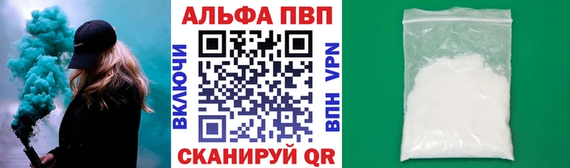 A PVP мука  omg ссылки  Элиста  купить наркотики сайты 