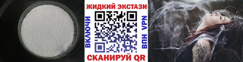 Бутират 1.4BDO Элиста
