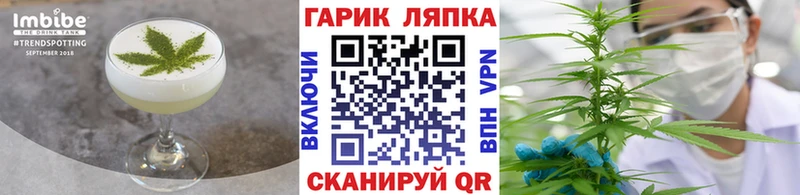Canna-Cookies марихуана  shop клад  Элиста 