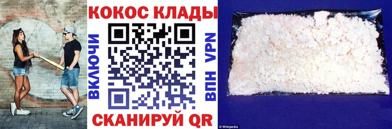 COCAIN FishScale  Элиста 
