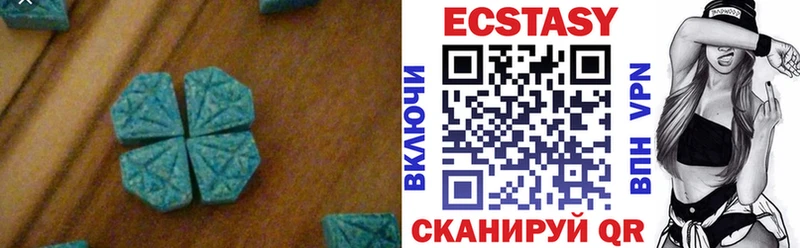 Ecstasy диски  hydra   Элиста 