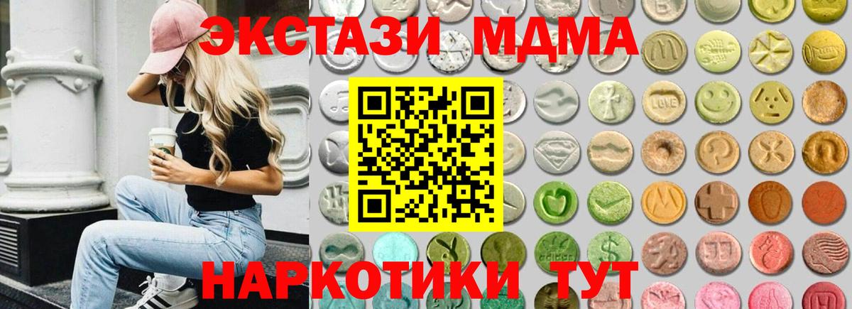 ЭКСТАЗИ Cube Элиста
