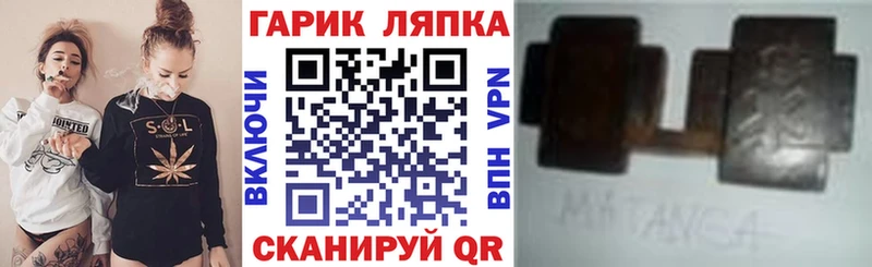 ГАШИШ VHQ  наркошоп  Элиста 