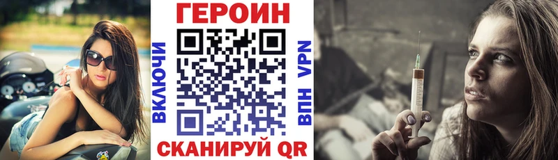 Героин Афган  Элиста 