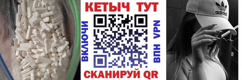 Кетамин VHQ  Элиста 