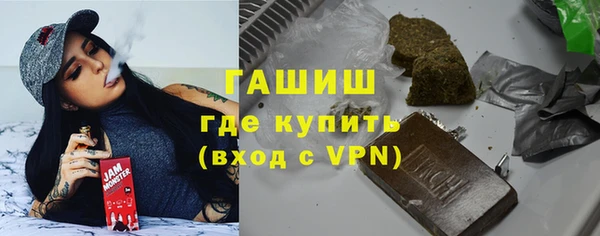 амфетамин Абаза