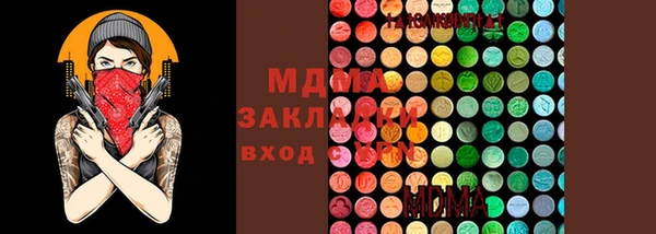 mdpv Нефтекумск