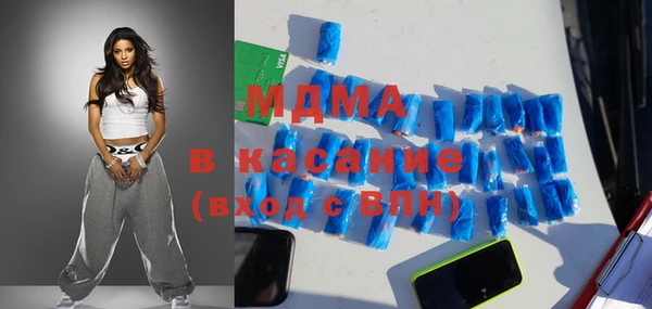 каннабис Абдулино