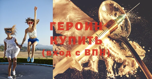 кристаллы Аксай