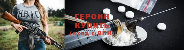 амфетамин Абаза