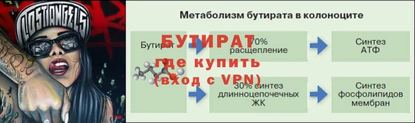 mdpv Нефтекумск