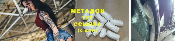 амфетамин Абаза