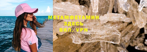 гидропоника Абинск
