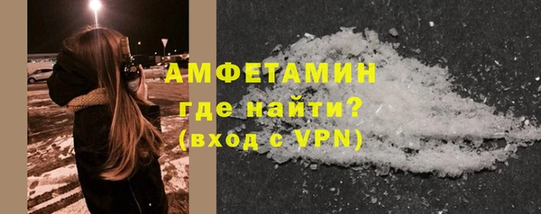 амфетамин Абаза
