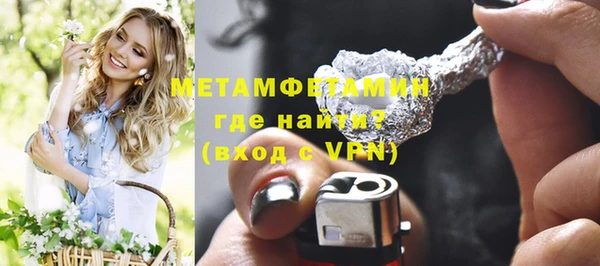 амфетамин Абаза
