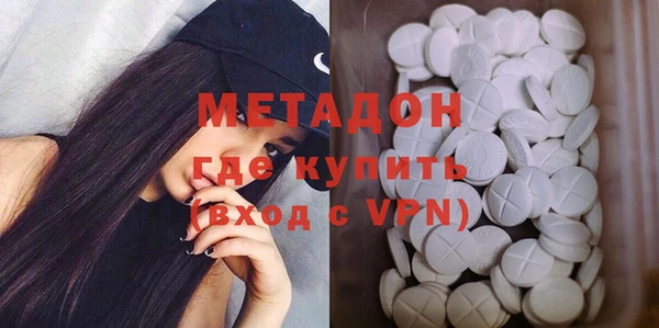 мяу мяу кристалл Нефтегорск