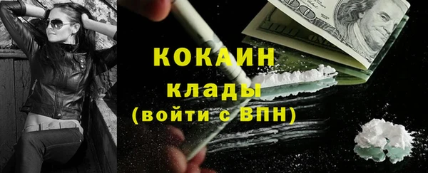 молекула духа Алапаевск