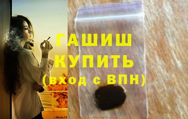 амфетамин Абаза