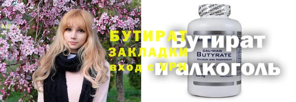 амфетамин Абаза