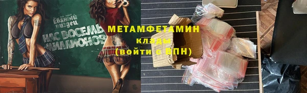гидропоника Абинск