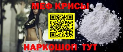 скорость mdpv Обнинск