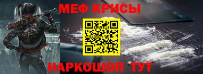 мефедрон VHQ Нягань