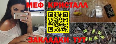 скорость mdpv Обнинск