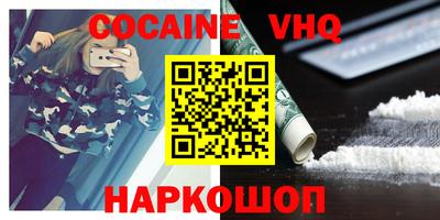 скорость mdpv Обнинск