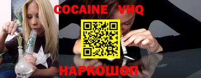 jwh Обь