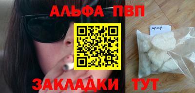 мефедрон VHQ Нягань