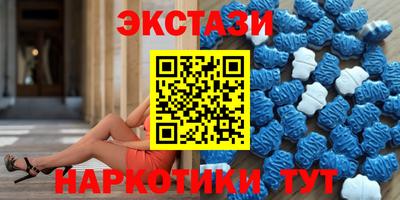 мефедрон VHQ Нягань