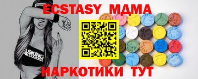 мефедрон VHQ Нягань
