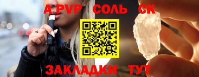 jwh Обь