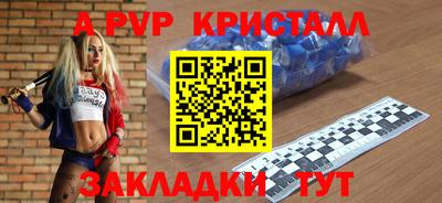 мефедрон VHQ Нягань