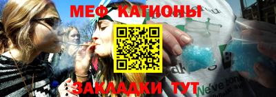 мефедрон VHQ Нягань