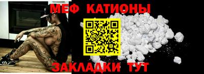 мефедрон VHQ Нягань