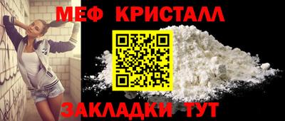 мефедрон VHQ Нягань