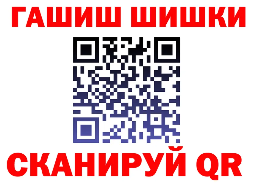 Бутират BDO ТОР это OMG Элиста