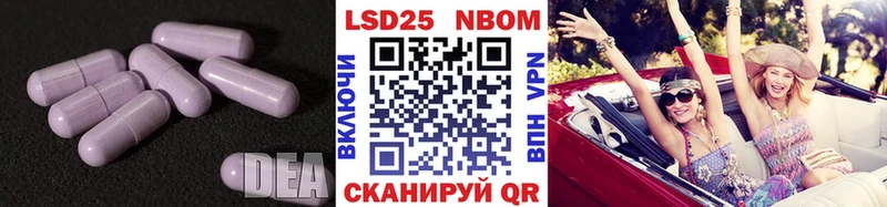мега tor  Элиста  ЛСД экстази кислота 