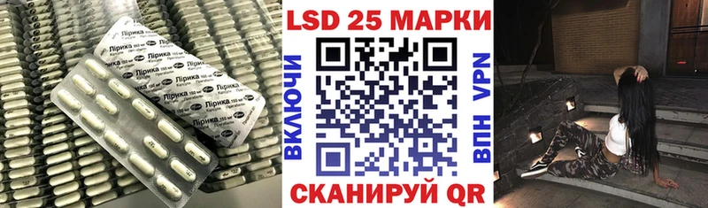 LSD-25 экстази кислота Элиста