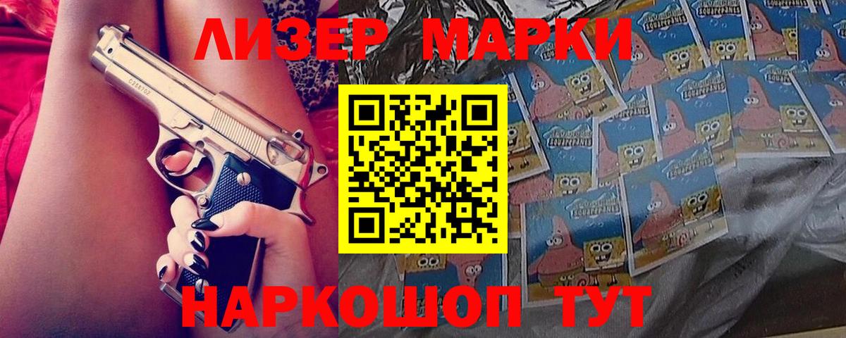 Лсд 25 экстази кислота  ЛСД экстази  ЛСД экстази ecstasy  Элиста  Вход с VPN 