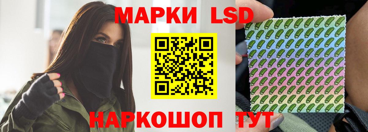 LSD-25 экстази ecstasy Элиста