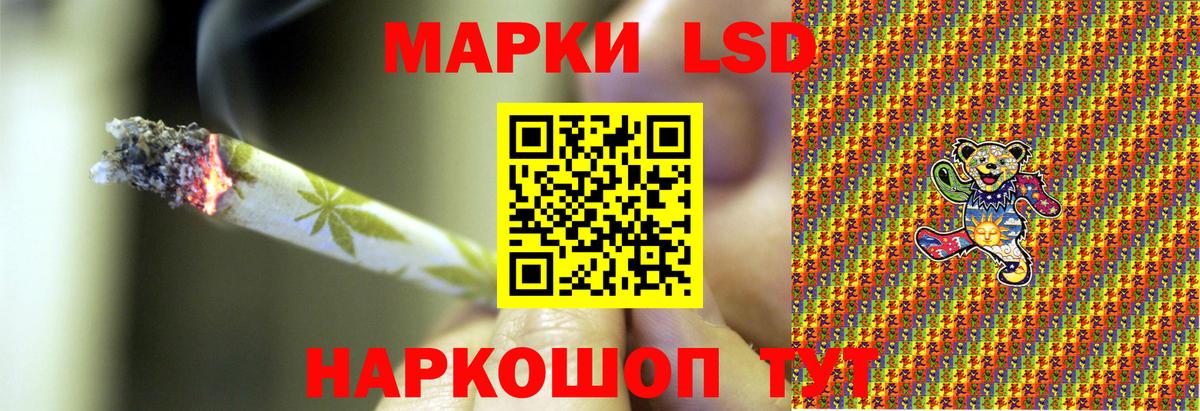 Марки N-bome 1,8мг  Вход с VPN  Элиста 