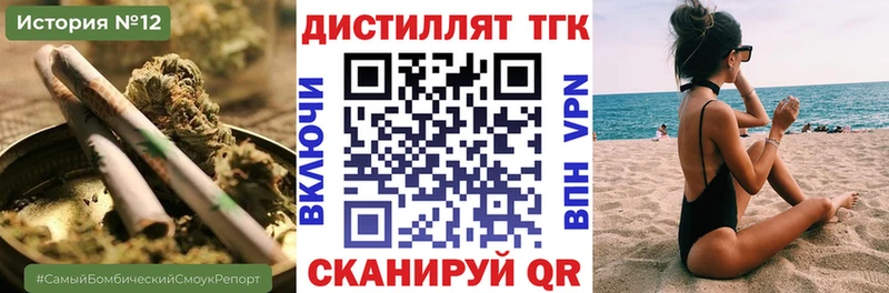 купить  цена  Элиста  ТГК гашишное масло 