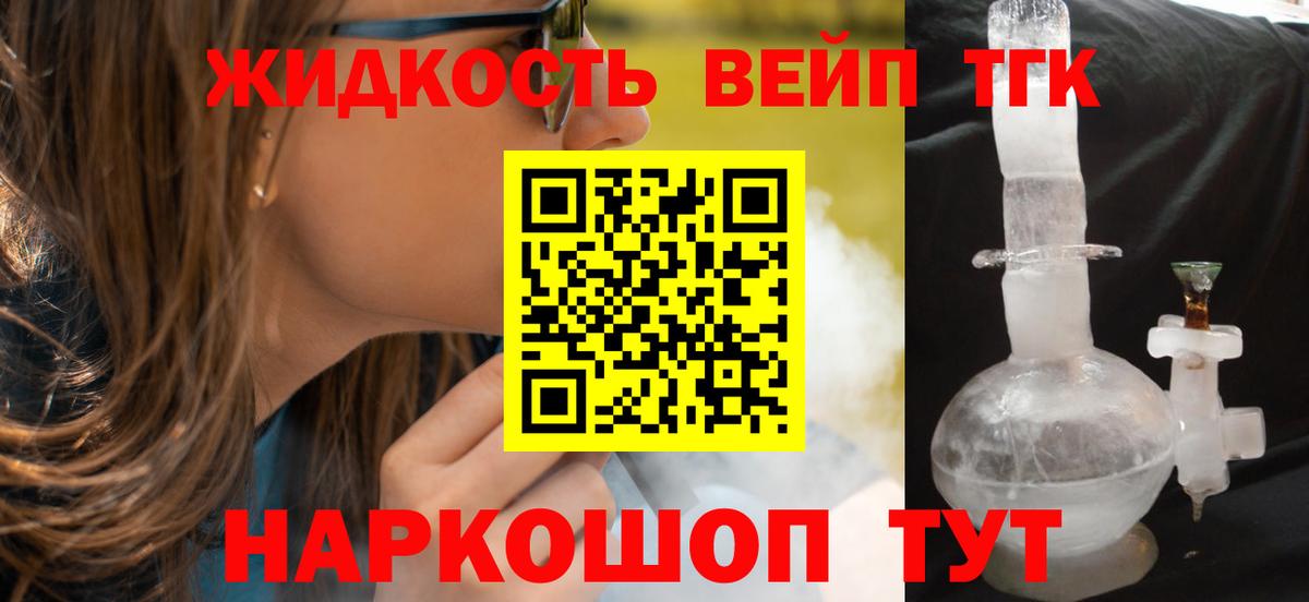 Элиста  ТГК Wax  Вход с VPN 
