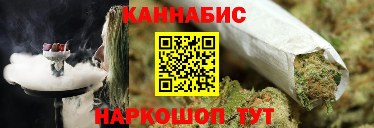 Элиста  МАРИХУАНА OG Kush  Конопля SATIVA & INDICA  Вход с VPN 